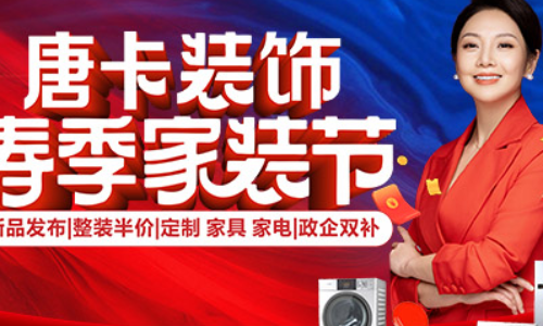 重庆唐卡装饰