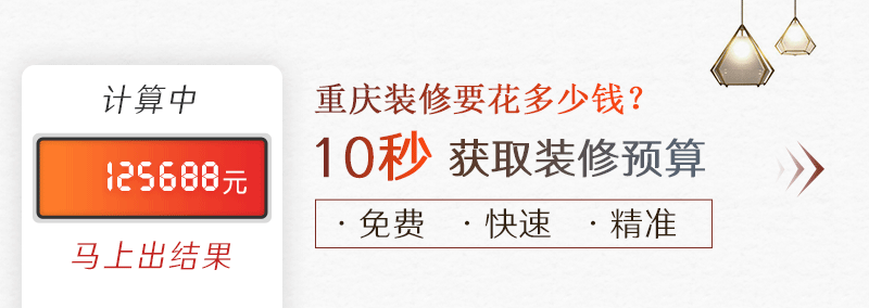 重庆健身房装修报价