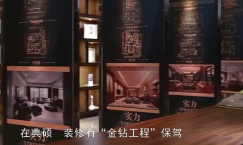 重庆典硕装饰