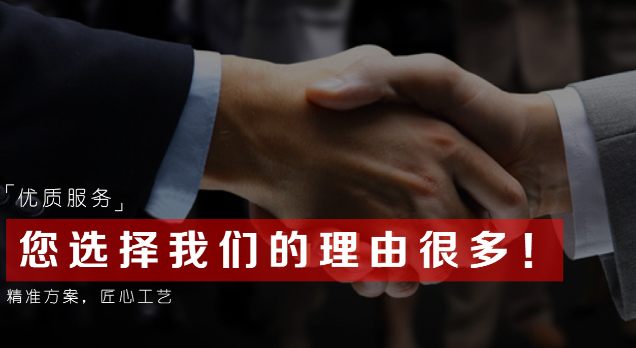 重庆格美装饰