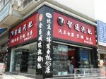 标准展厅